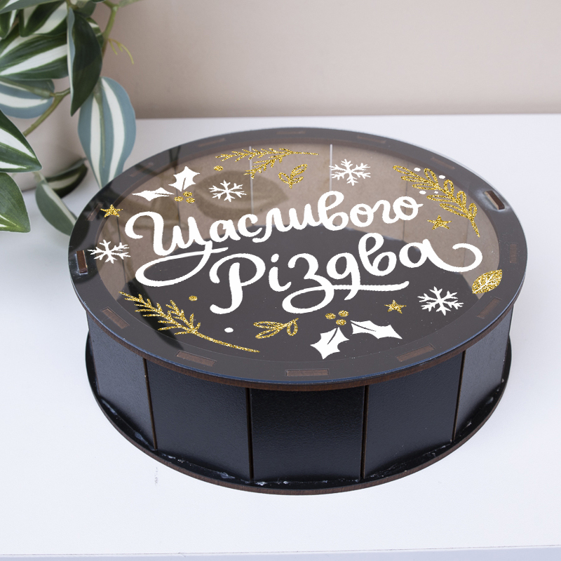 Коробка круглая 19,5 см деревянная черная с прозрачной крышкой "Счастливого Рождества"